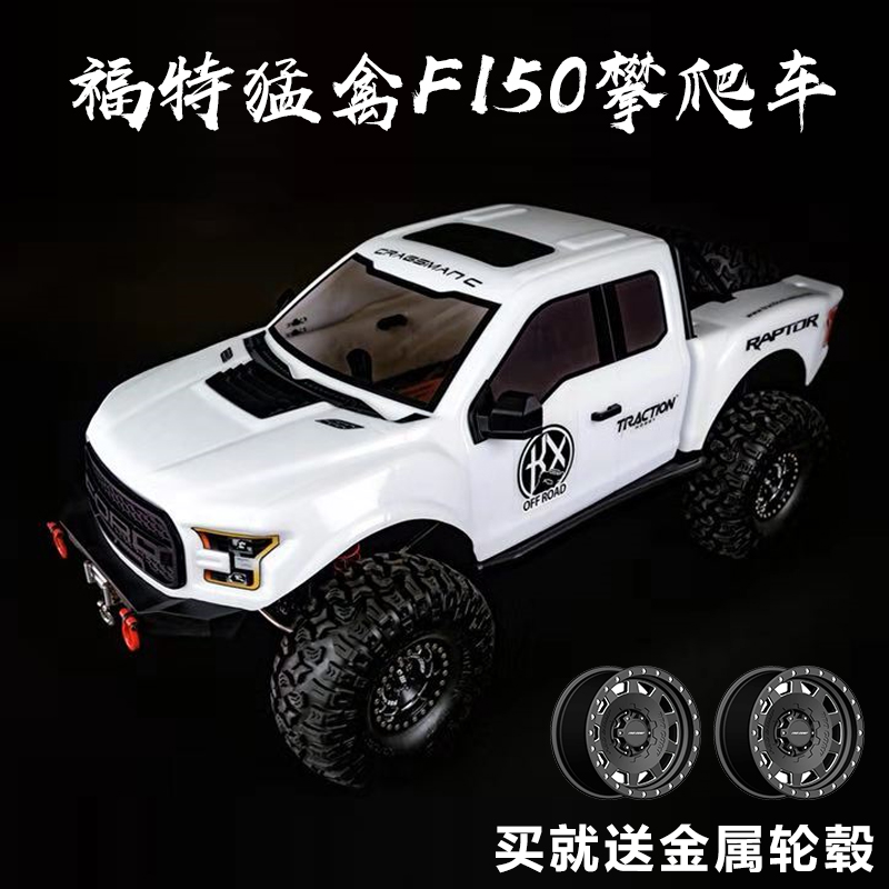 Traction Hobby 1/8专业RC遥控车四驱仿真越野攀爬车福特猛禽F150|ruв категории игрушка/коляска/головоломка/блоки/модель, динамические модели масла электрический, модель автомобиля - от Buy2taobao.com для оказания профессиональной услуги покупки агента Taobao