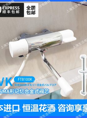 日本进口恒温空气增压KVKFTB100K