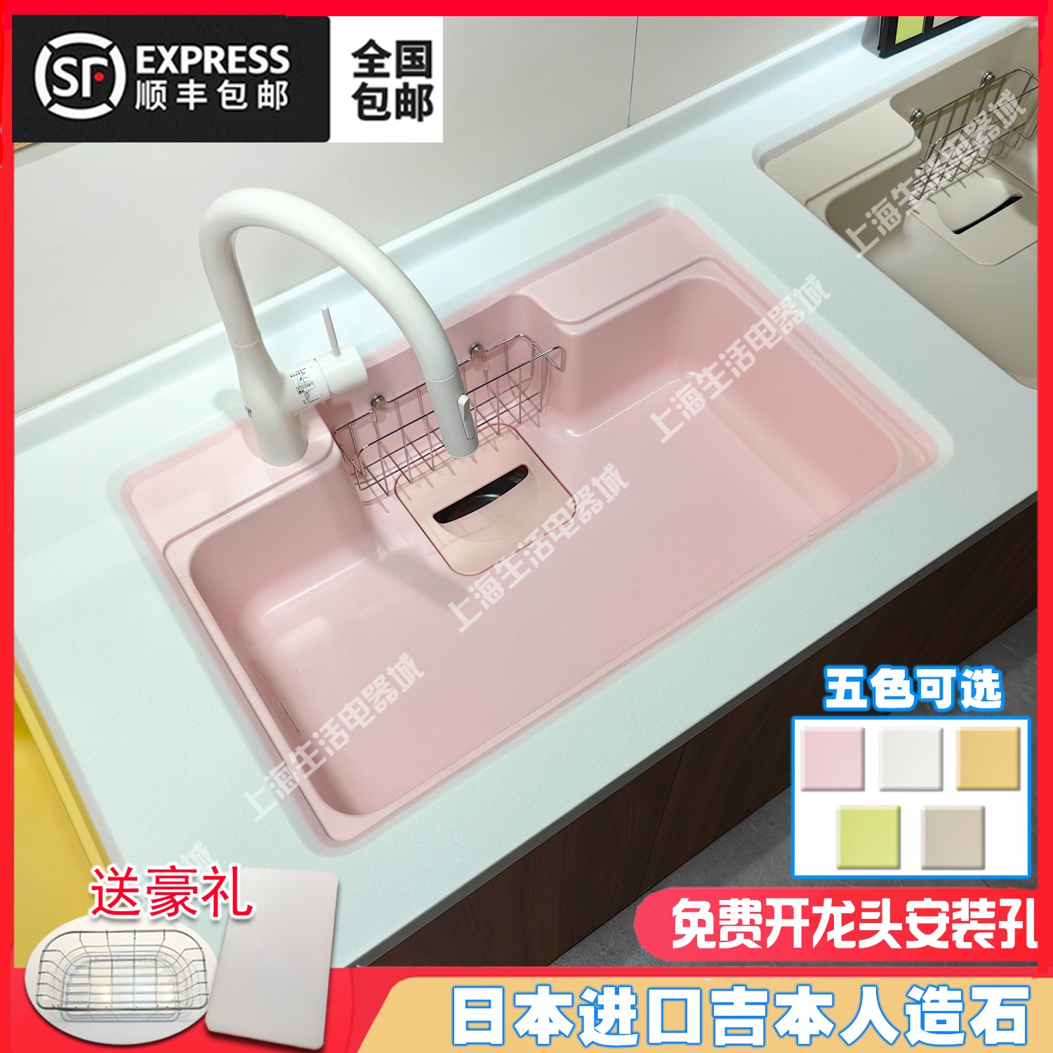 日本进口人造无缝厨房大单槽吉本