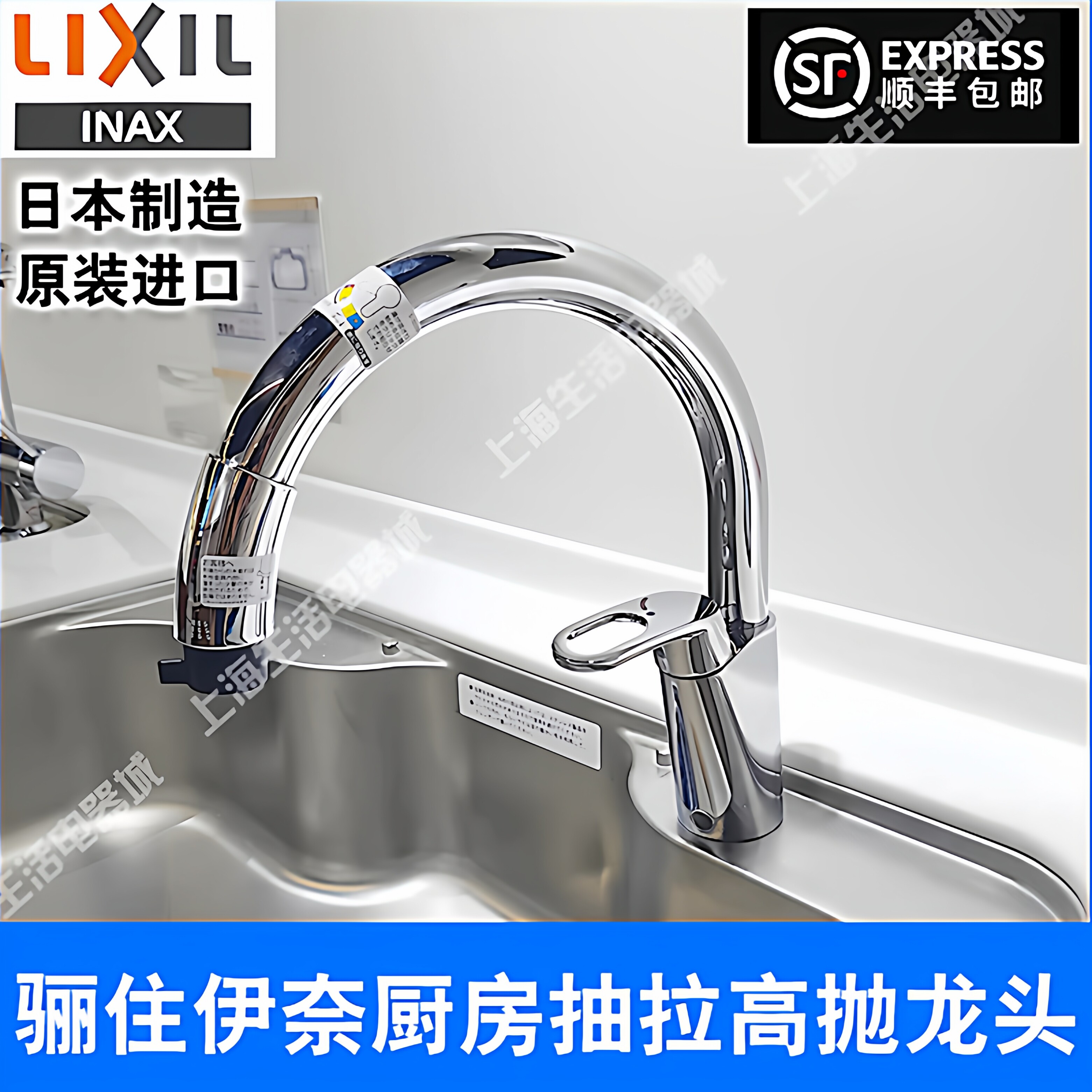 骊住伊奈日本制造进口厨房台盆抽拉高抛水槽龙头SF-HM451SYXU现货