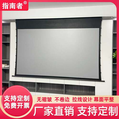 铝合金外壳拉线幕布幕面平整工艺