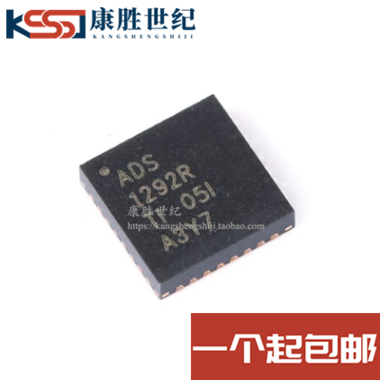 ADS1292RIRSMR呼吸阻抗ECG前端