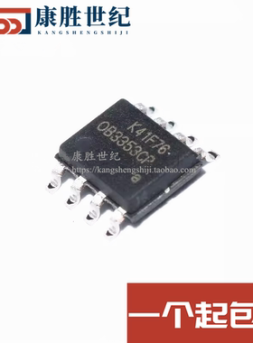 OB3353CPA 贴片SOP OB3353CP 电源管理IC 全新原装