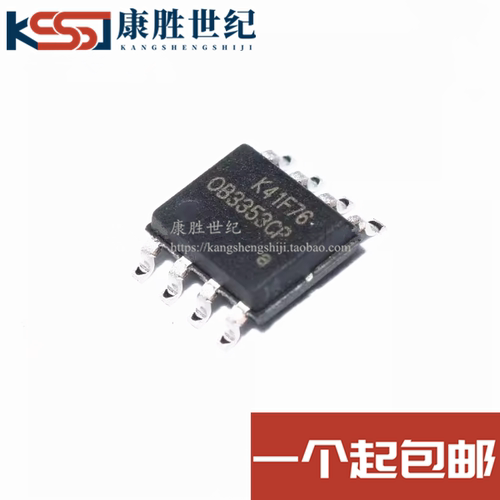 OB3353CPA 贴片SOP OB3353CP 电源管理IC 全新原装