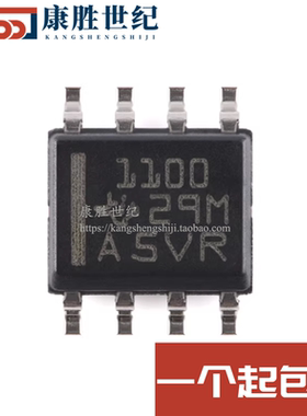 全新芯片 TPS1100DR 丝印1100 SOP-8 原装场效应管 MOSFET P沟道