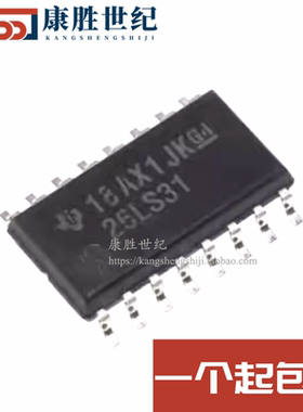 全新原装 实价 26LS31 AM26LS31CNSR 体积:5.2MM 接收器 可直拍