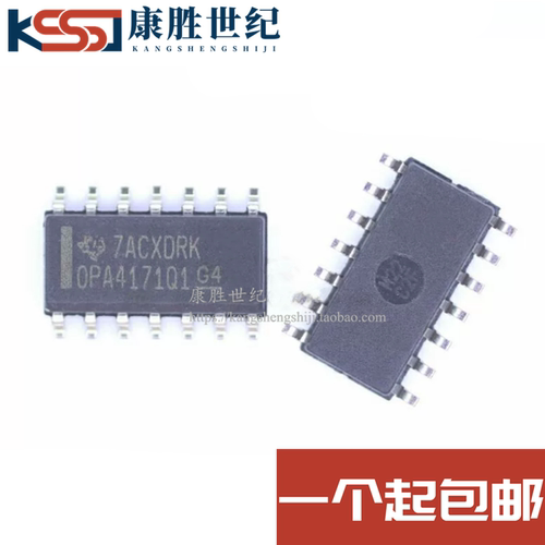 OPA4171AQDRQ1 OPA4171Q1 OPA4171 运算放大器 SOP14 全新原装