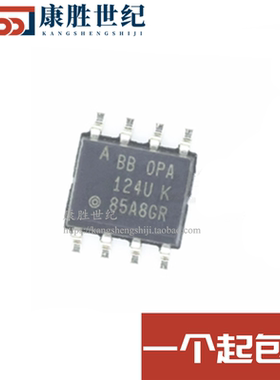 全新 OPA124UK OPA124UA OPA124U OPA124 贴片 SOP-8 运算放大器
