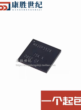 MSP430F5528IRGCR MSP430F5528IRGCT M430F5528 VQFN-64 全新原装