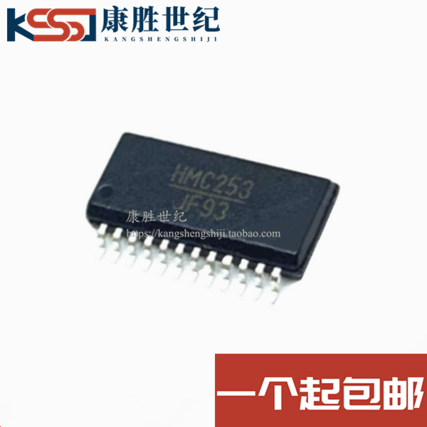 HMC253 HMC253QS24 全新原装现货 射频微波 质量超好