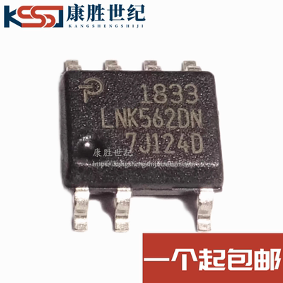 全新原装 LNK562DN电源管理芯片LNK562DG 贴片SOP7个脚