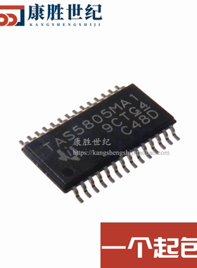全新原装 TAS5805MPWPR TAS5805MA1 HTSSOP28 音频功率放大器芯片