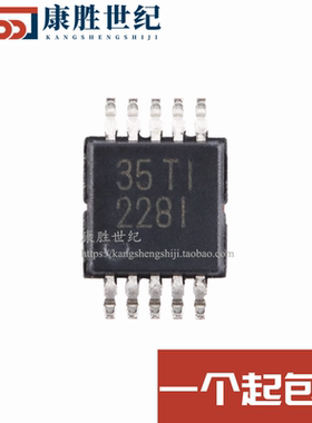 原装正品 INA228AIDGSR 封装VSSOP-10 超精密数字功率监控器芯片