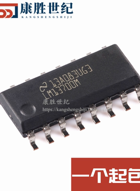 LM13700M LM13700MX/NOPB 封装SOP16 双路运算跨导放大器 芯片
