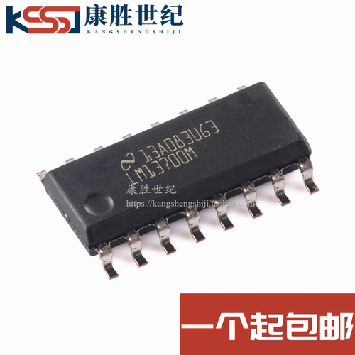 LM13700M LM13700MX/NOPB 封装SOP16 双路运算跨导放大器 芯片