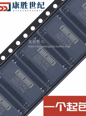 ISO124U ISO124 封装SOP-8运算放大器芯片 全新原装