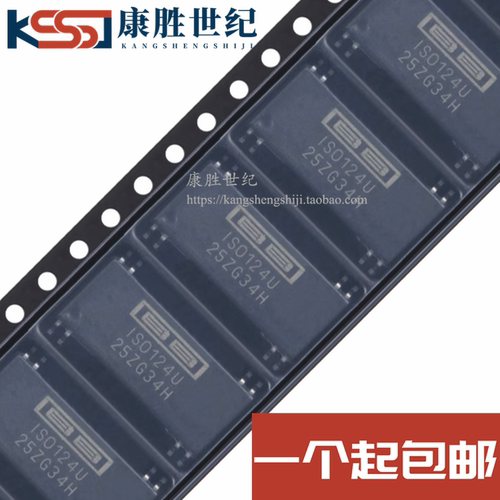 ISO124U ISO124 封装SOP-8运算放大器芯片 全新原装