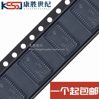 LM5175PWPR 全新原装 LM5175 封装HTSSOP28 开关降压/升压控制