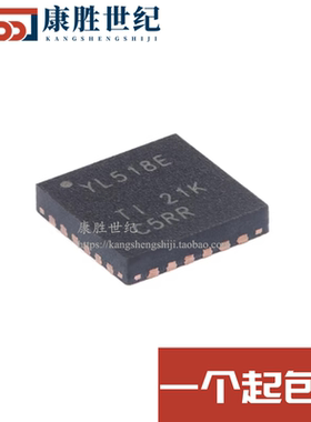 全新原装 TS3A27518ERTWR 丝印YL518E WQFN24 模拟开关多路复用器