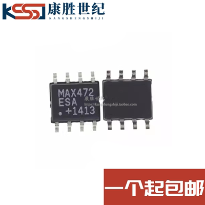 MAX472 MAX472CSA MAX472ESA 全新原装热卖 SOP8封装 可直拍