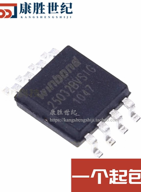 原装正品 SOP8 W25Q32 W25Q32BVSIG W25Q32FVSIG BVSSIG FVSSIG