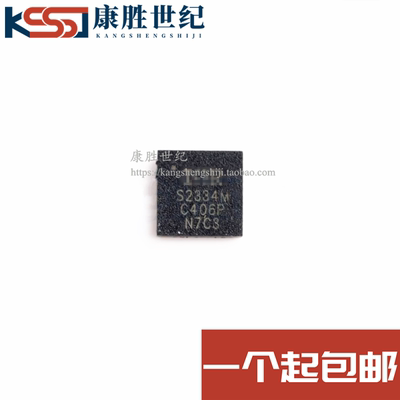 IRS2334MTRPBF 封装QFN 丝印S2334M 栅极驱动芯片 原装正品 热卖