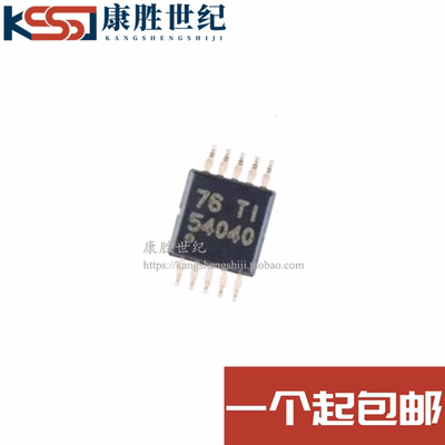 TPS54040DGQR 丝印54040 封装MSOP-10 开关电源稳压器芯片