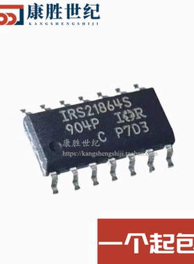 全新原装 IRS21864S IRS21864STRPBF SOIC-14 栅极驱动芯片