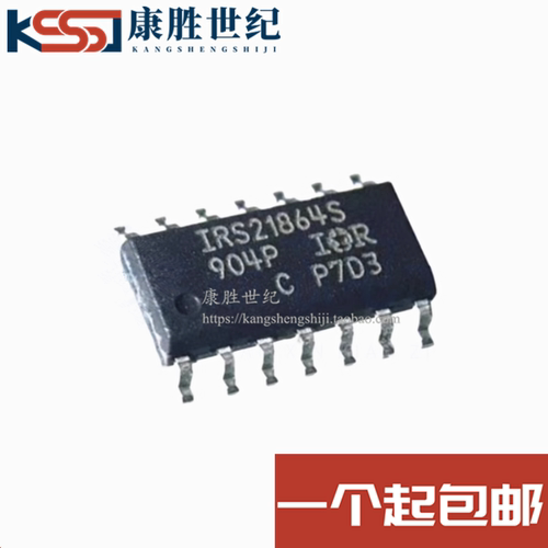 全新原装 IRS21864S IRS21864STRPBF SOIC-14 栅极驱动芯片