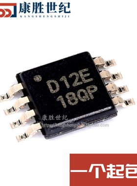 DAC7512E DAC7512 丝印D12E 数模转换器 封装MSOP8 全新原装