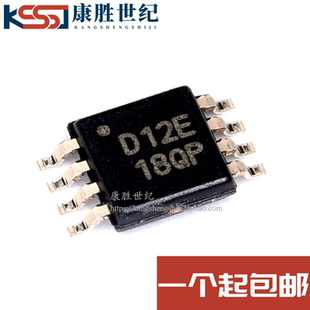 DAC7512E DAC7512 丝印D12E 数模转换器 封装MSOP8 全新原装