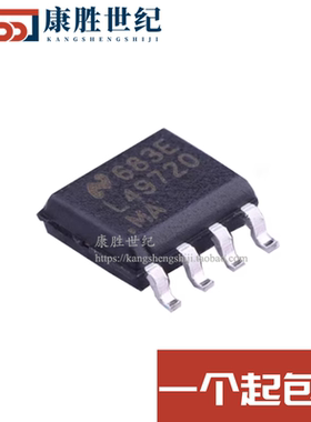 原装LME49720MAX/NOPB L49720MA 双路高性能高保真音频运算放大器