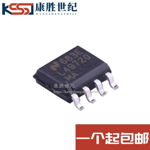 原装LME49720MAX/NOPB L49720MA 双路高性能高保真音频运算放大器