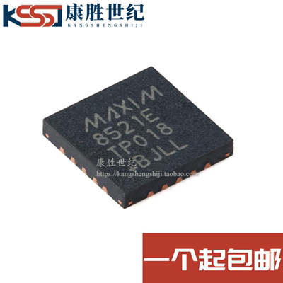 MAX8521ETP+T MAX8521ETP丝印8521E贴片QFN20电源管理器芯片 可拍