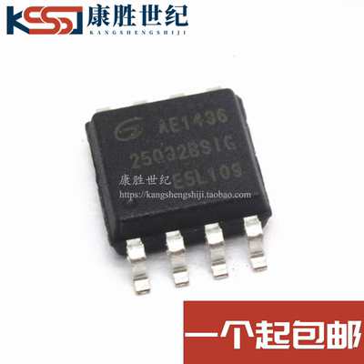 全新原装 GD25Q32BSIG GD25Q32 贴片SOP-8 存储器芯片 现货热卖