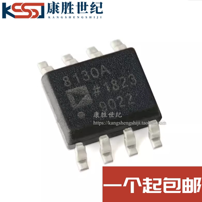 全新原装 AD8130A AD8130ARZ SOP-8 270MHz差分接收器放大器