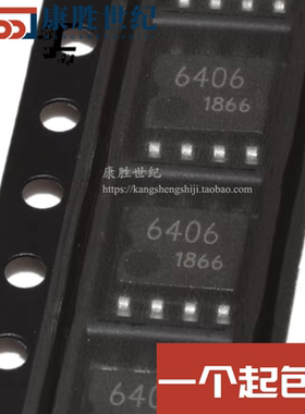 全新原装正品 BA6406F-E2 丝印6406 封装SOP-8 电机驱动器芯片