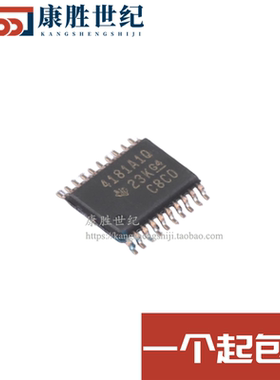 INA4181A1QPWRQ1 4181A1Q 封装TSSOP20 全新原装进口正品 可拍