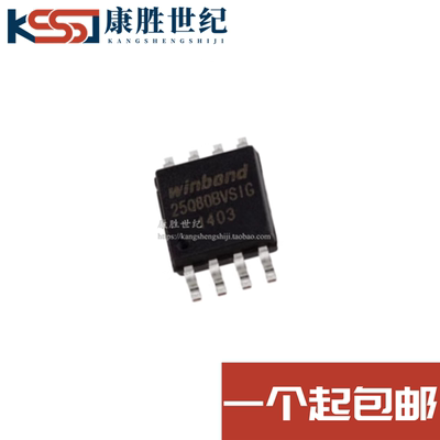 全新W25Q80 W25Q80BVSIG W25Q80BVSSIG W25Q80DVSIG W25Q80DVSSIG