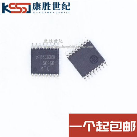 LM5025BMTC LM5025BMTCX 丝印L5025B开关控制器 TSSOP16 全新原装