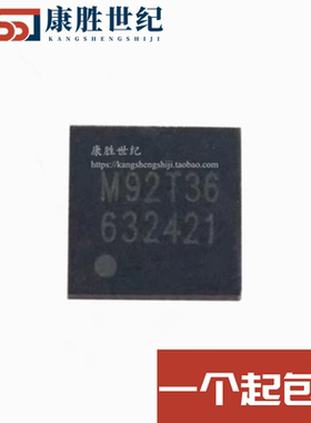 全新原装M92T36 QFN40 电源充电ICSWITCH PS4游戏机芯片可直拍