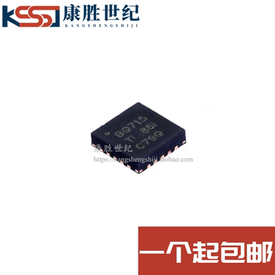 原装正品 BQ24715RGRR 丝印BQ715 贴片VQFN20 电池电源管理芯片