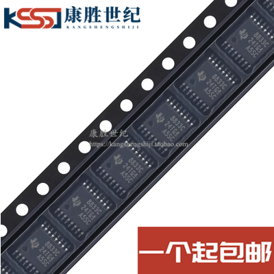 DRV8833CPWPR 8833C HTSSOP16 双极性 电机驱动器 IC芯片 原装