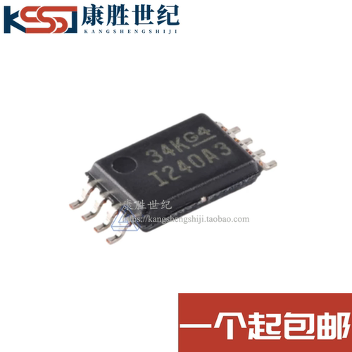 全新原装 INA240A3PWR 丝印I240A3 运算放大器 TSSOP8 现货可直拍