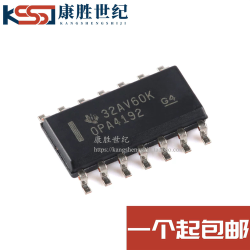 原装正品 现货直拍 OPA4192IDR OPA4192ID封装SOP-14运算放大器IC