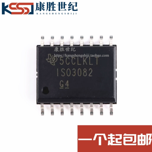 ISO3082DWR ISO3082 全新原装进口 数字驱动器芯片 贴片封装SOP16