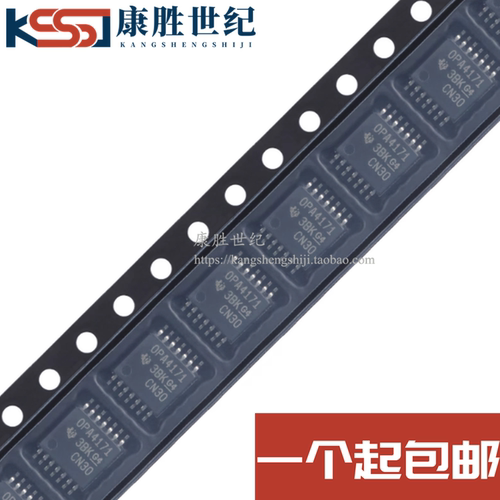 全新原装 OPA4171AIPWR 丝印 OPA4171 TSSOP-14 运算放大器芯片