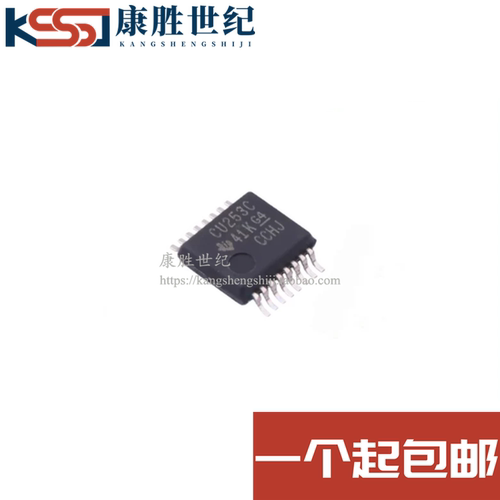 SN74CBT3253CDBR 丝印CU253C SSOP16 IC芯片 进口正品现货可直拍