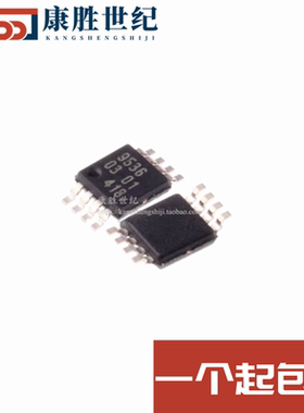 全新原装 PCA9536DP MSOP8 丝印9536 芯片 接口I/O扩展器 PCA9536