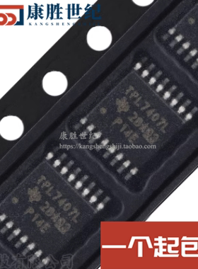 全新原厂原装 TPL7407LPWR 丝印TPL7407L TSSOP16 阵列低侧驱动器